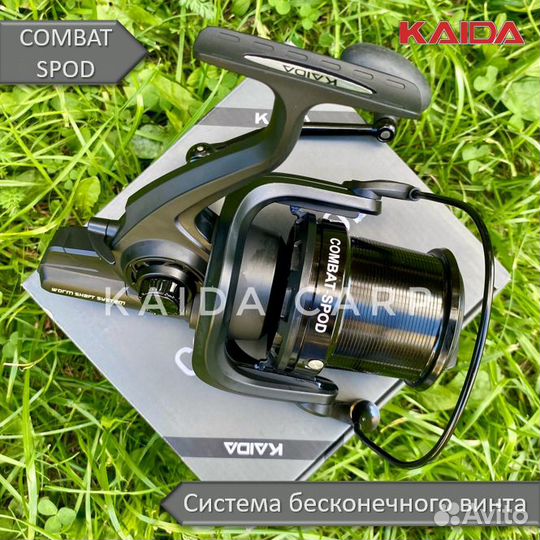Сподовая катушка Kaida Combat Spod