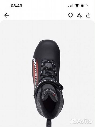 Лыжные ботинки madshus 37 р-р