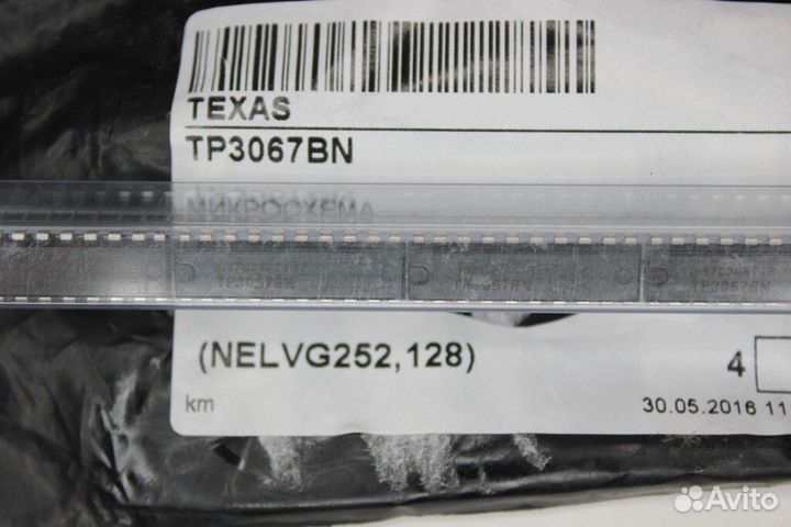 1 шт TP3067BN TP3067 Микросхема Texas Instruments