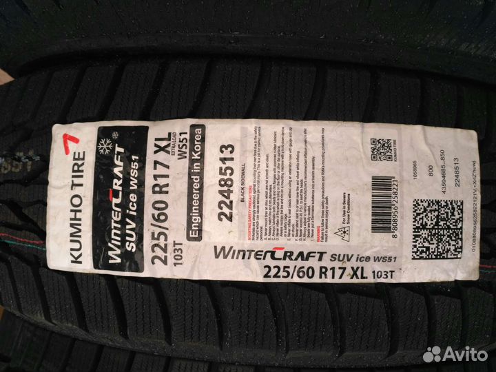 Kumho WinterCraft SUV Ice WS51 225/60 R17 103T