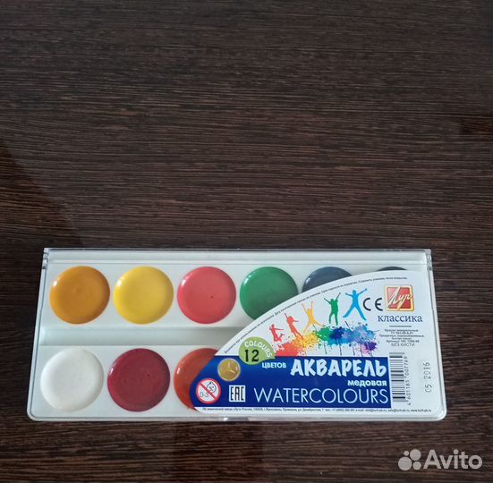 Краски акварельные
