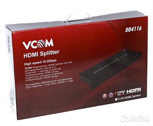 Сплиттер V-COM hdmi 1.4 1-16 (4K)