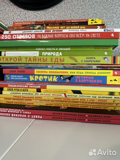 Деские книги