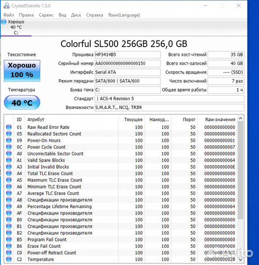 Ноутбук asus 4 ядра /GT920MX 2Gb в отличном