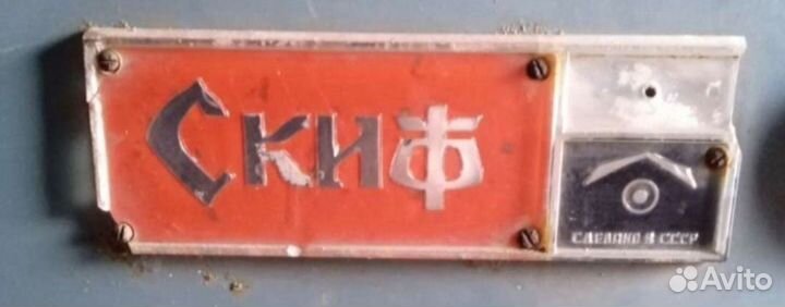 Прицеп легковой бу