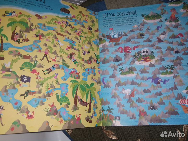 Журнал с лабиринтами и детские книги