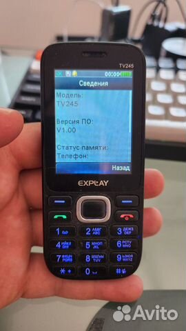 Телефон на 3 симки Explay TV245 объявление продам