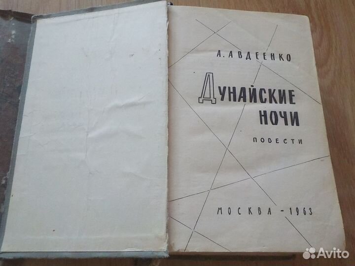 Книги о вов,война,разведка