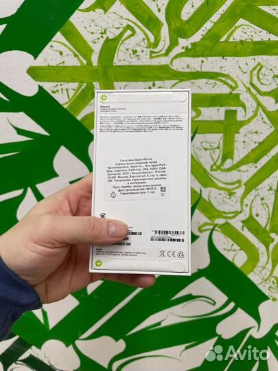 iPhone 14, 128 ГБ