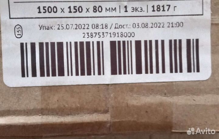 Карниз сборный двухрядный