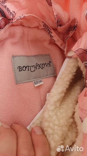 Комбинезон-трансформер