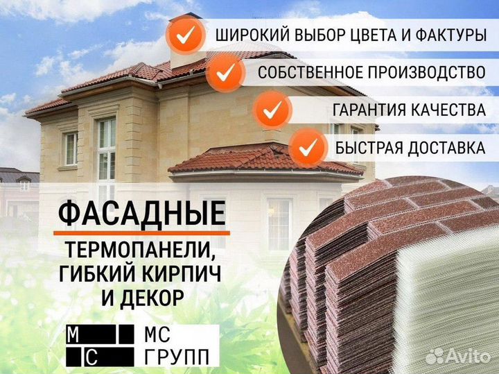 Фасадная панель Docke (Деке) Stern (Звезда) Родос