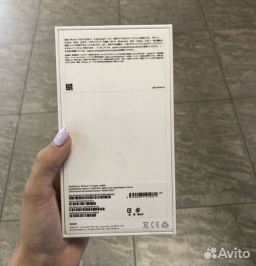 iPhone 11, 128 ГБ