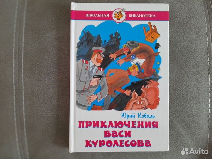 Книги для детей пакетом