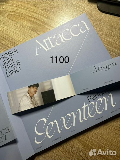 Карты seventeen, txt