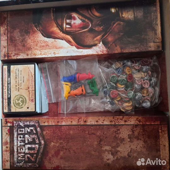 Б/у Настольная игра 