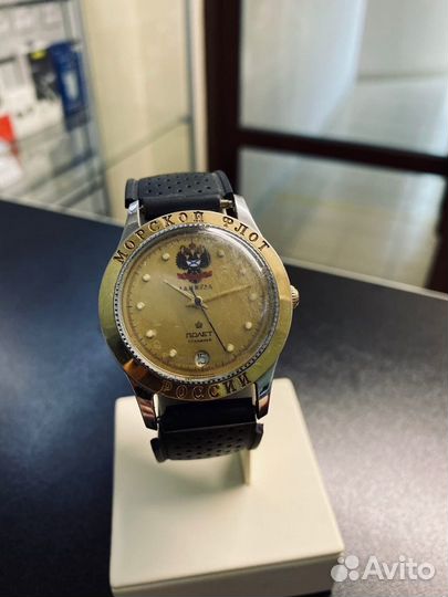 Наручные часы Полёт 