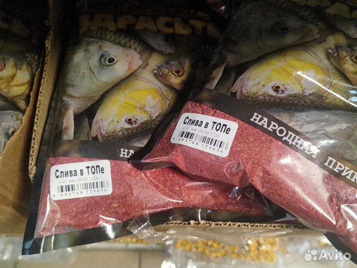 Прикормка для рыбалки