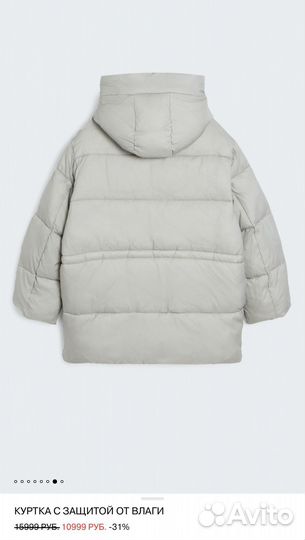 Пуховик lime