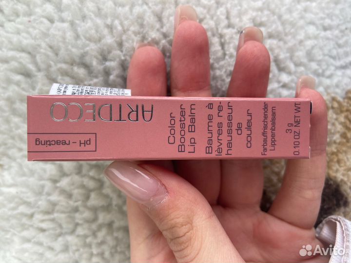 Бальзам помада с оттенком Artdeco Nude 08