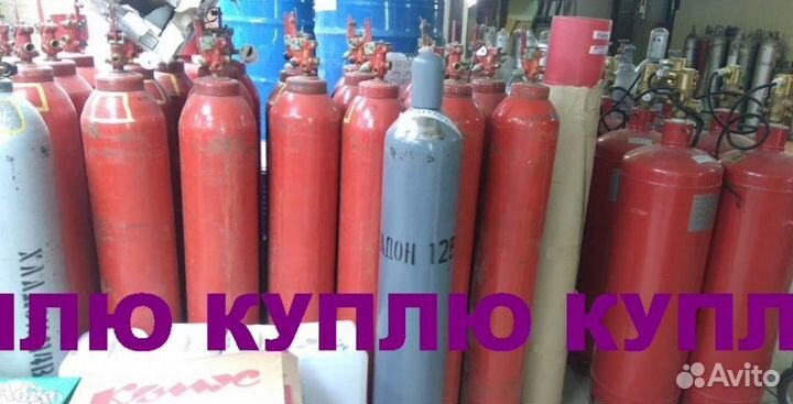 Модули,Баллоны пожарные,фреон,хладон