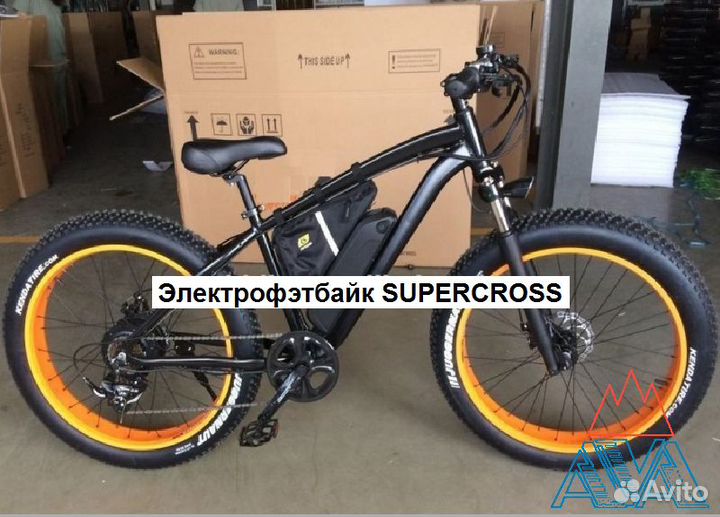 Электровелосипед Supercross-14708Е 750W 7 скор
