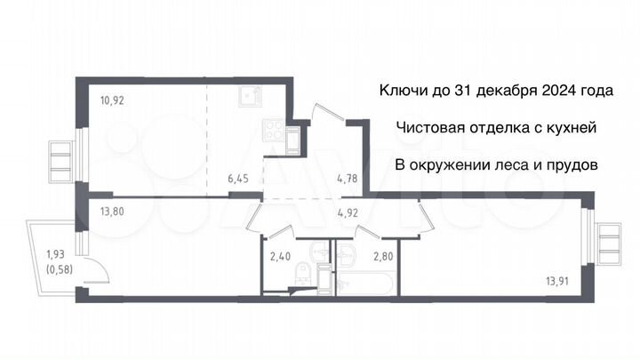 3-к. квартира, 60,5 м², 9/17 эт.