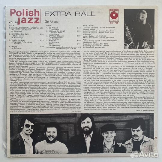 Пластинка «Polish Jazz»