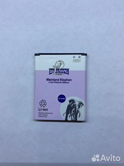 Аккумулятор для Samsung Galaxy S3 (gt-i9300) (eb-l