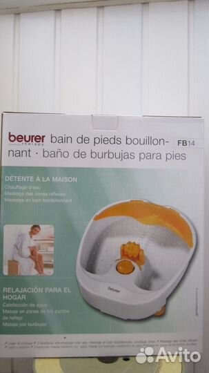 Ванночка для ног