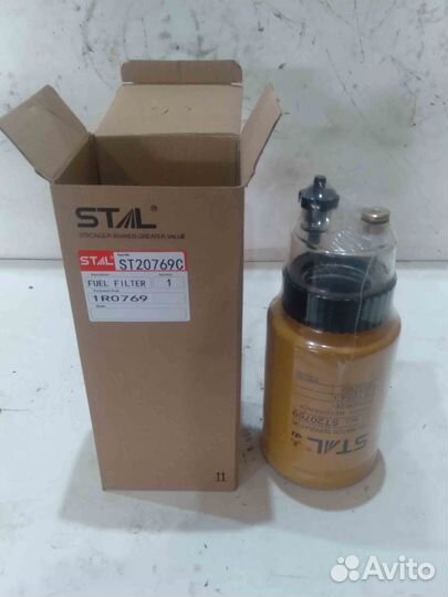 Фильтр топливный ST20769C stal