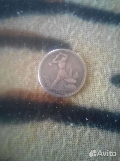 Серебряные монеты