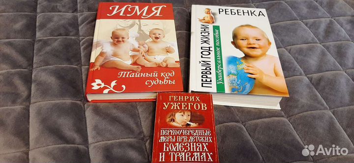 Книги для родителей