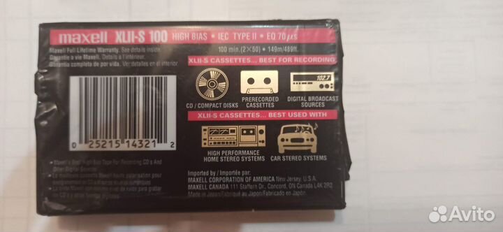 Аудиокассеты новые запечатанные