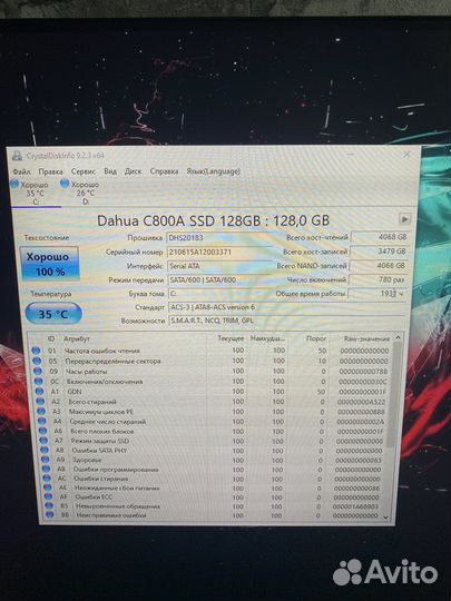 Игровой пк i5/RX 570