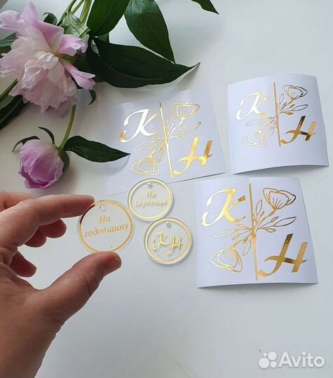 Наклейки на свадебные бутылки,подвески, медальоны