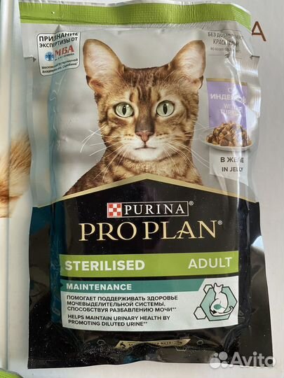 Корм для стерилизованных кошек