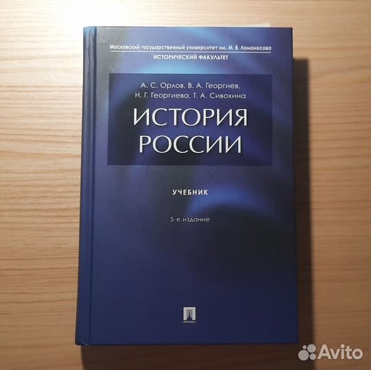 Книги огэ, егэ рус. яз., история, обществознание