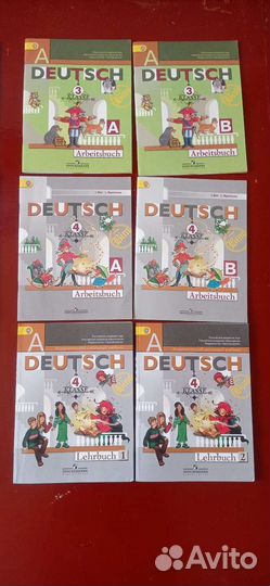 Учебники и рабочие тетради по немецкому языку