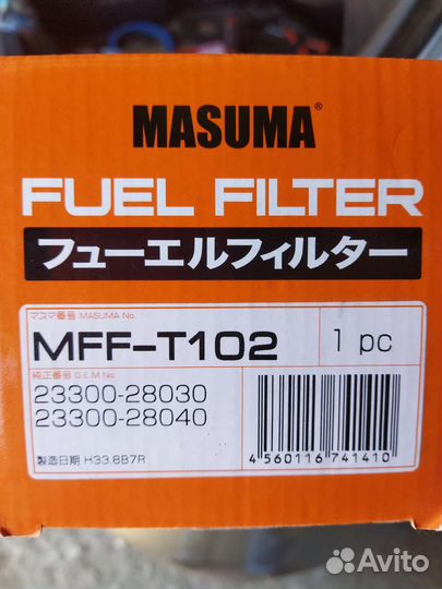 Фильтр топливный toyota yaris