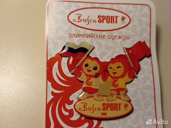 Значок Bosco sport Пекин 2008, Чебурашка