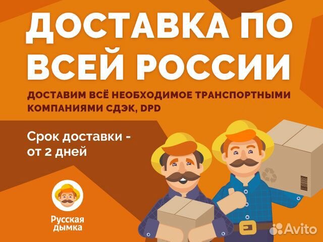 Экстракт солодовый своя кружка Янтарный Биттер