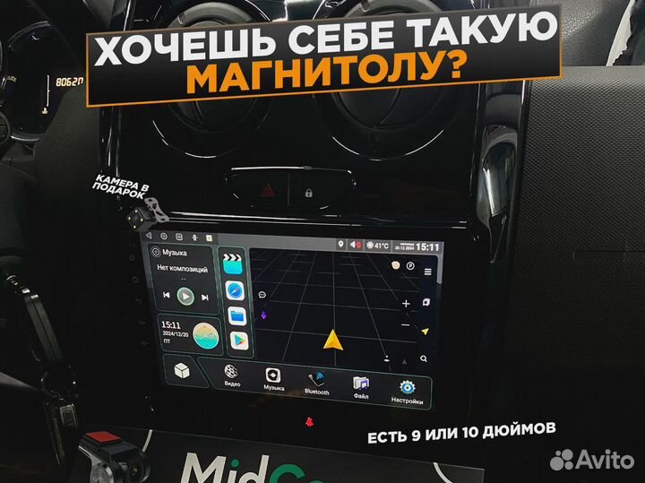 Топ Автомагнитол На Андроиде 2024 + Камера