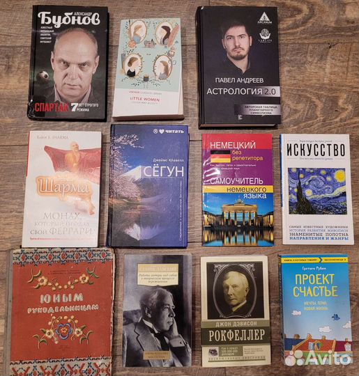 Байкал альбом Майнкрафт Minecraft книги