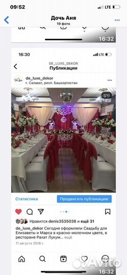 Украшения для юбилеев свадеб