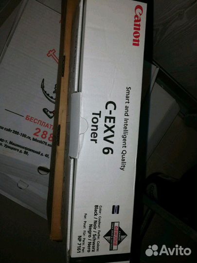 C-EXV-6 / 1386A006 (C-EXV6)