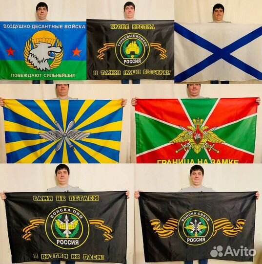 Флаги оптом 258kirov