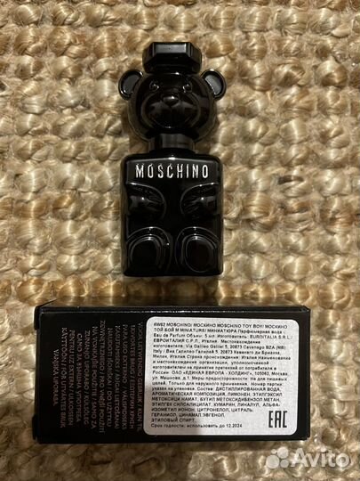 Парфюмерная вода Moschino Toy boy 5 мл