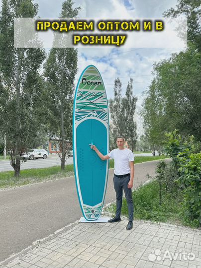 Сапборды ррд JS Nautoca Koi