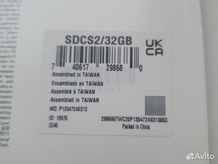 Карта памяти MicroSD 32GB Kingston